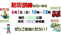 重要なお知らせ